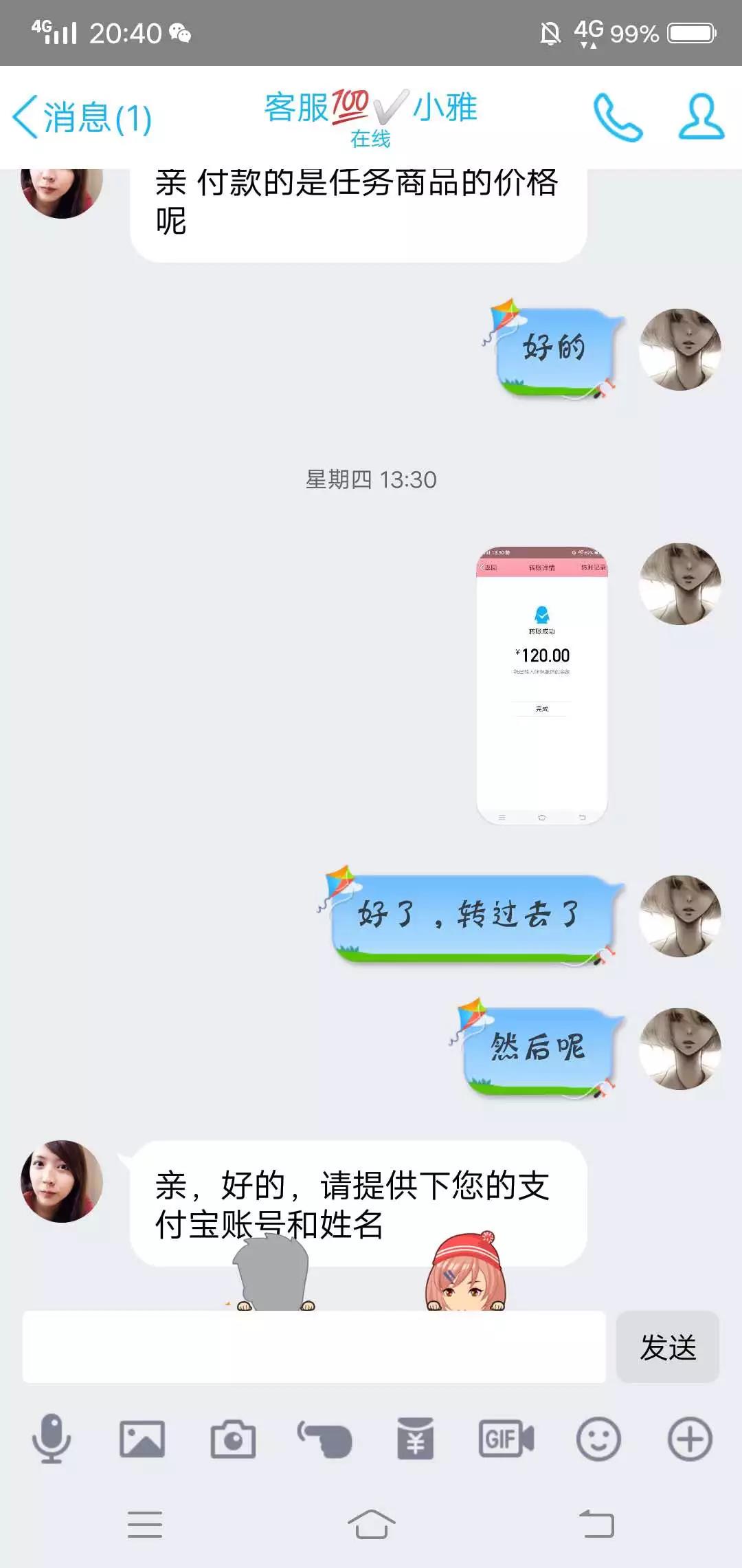太阳集团城网站2017