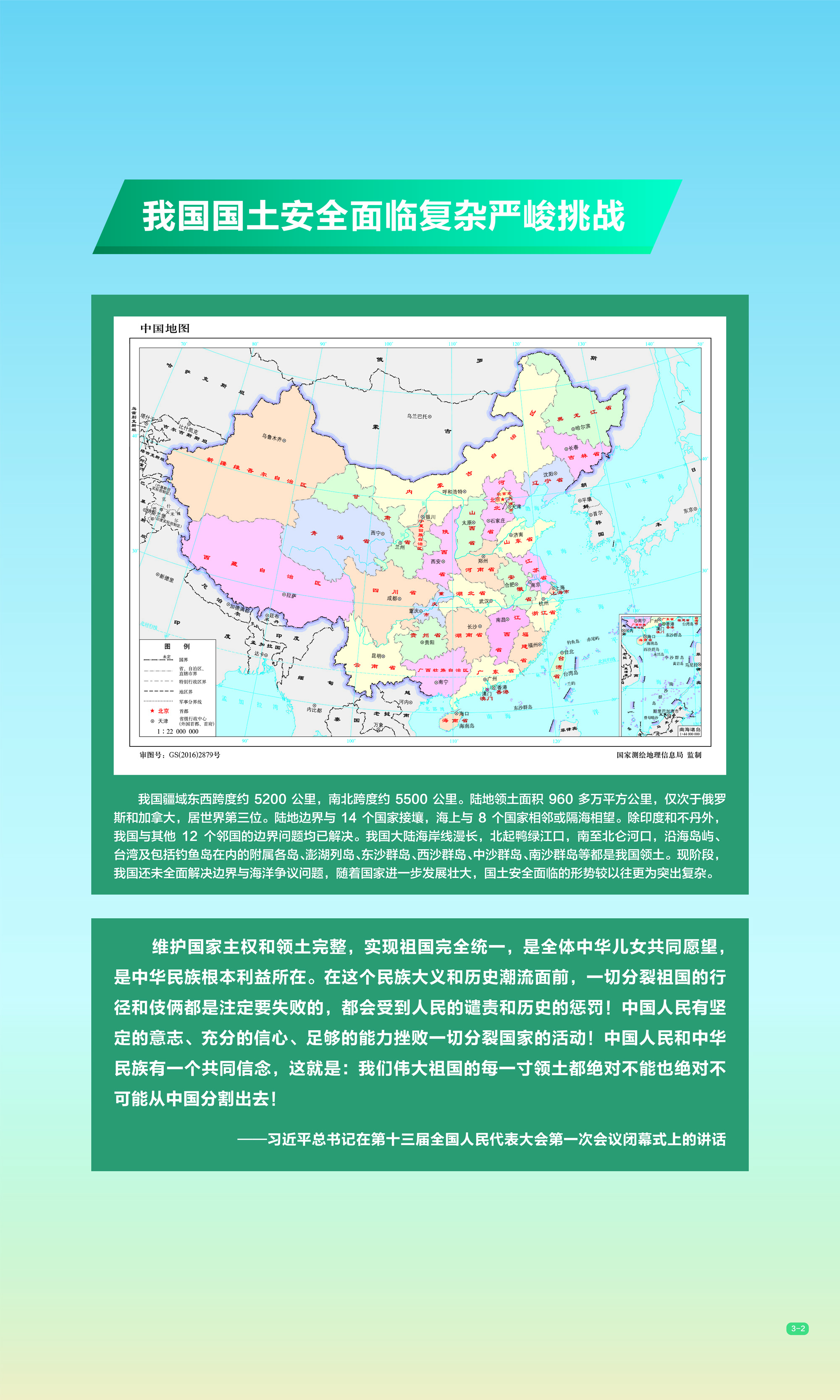 太阳集团城网站2017