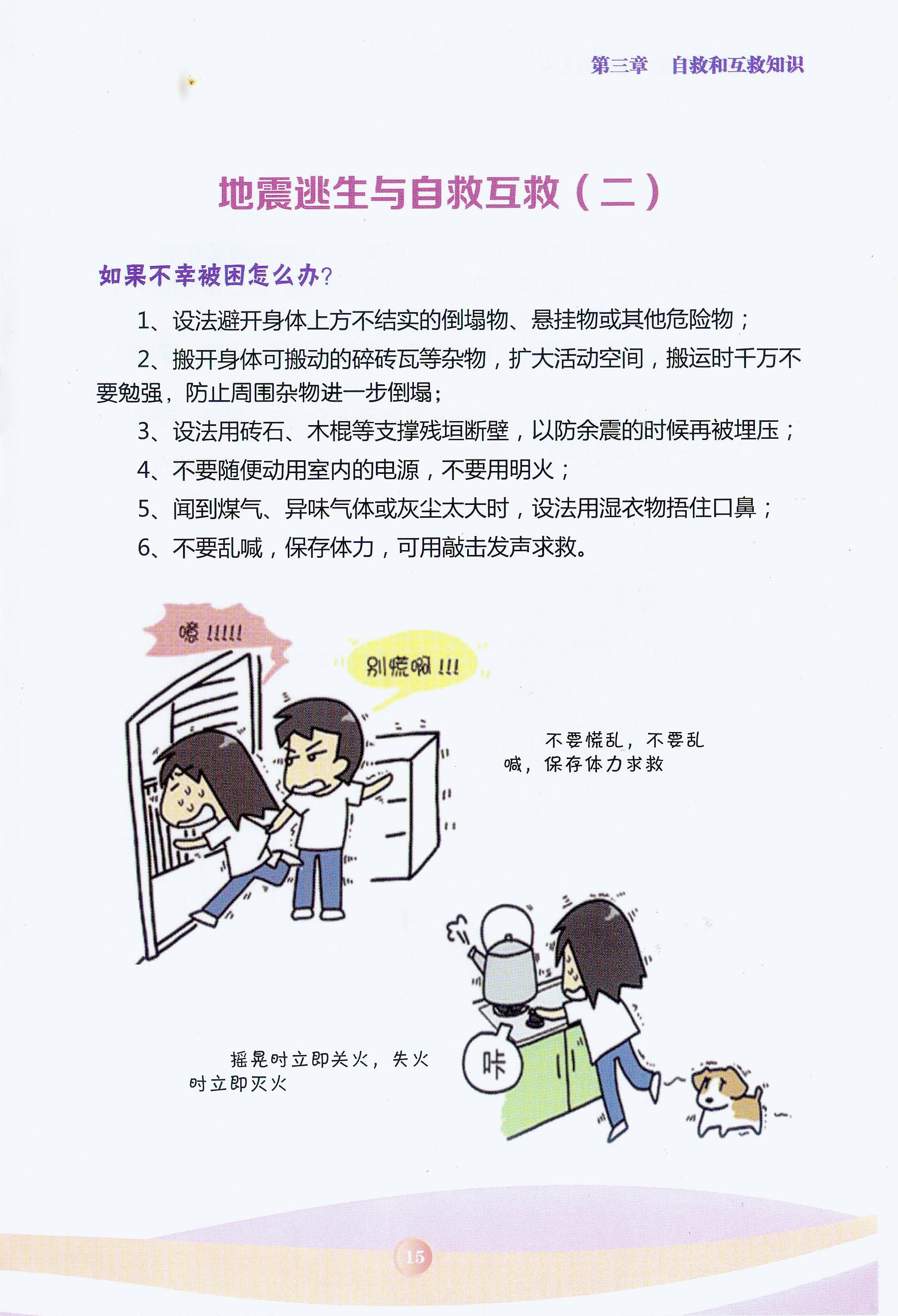 太阳集团城网站2017