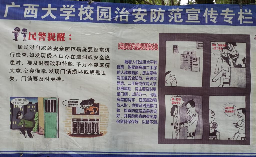 太阳集团城网站2017