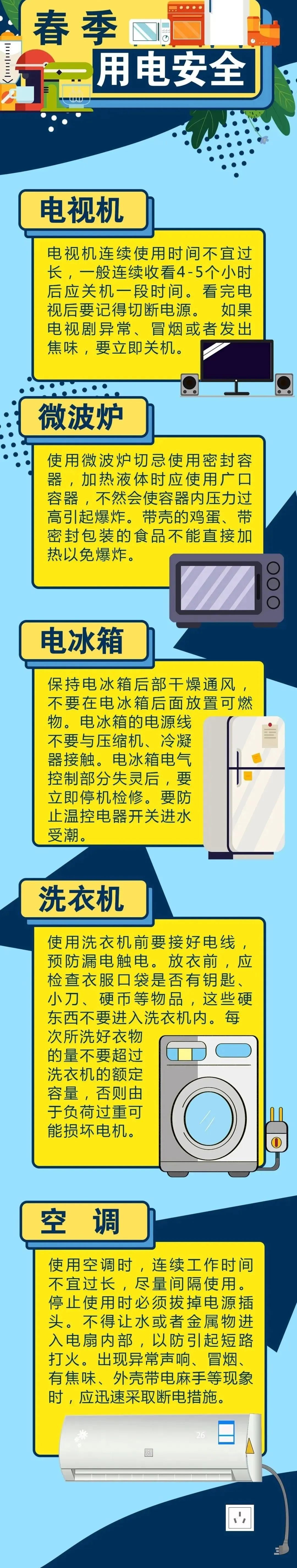 太阳集团城网站2017