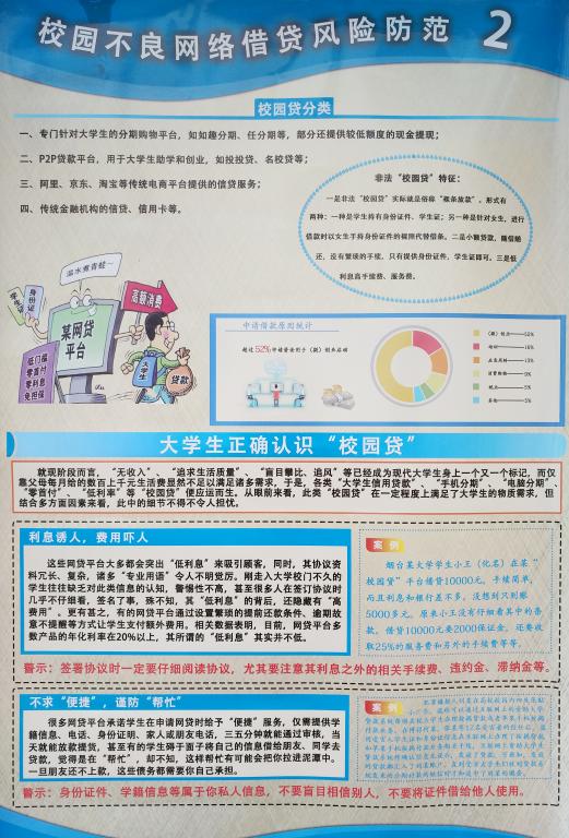太阳集团城网站2017