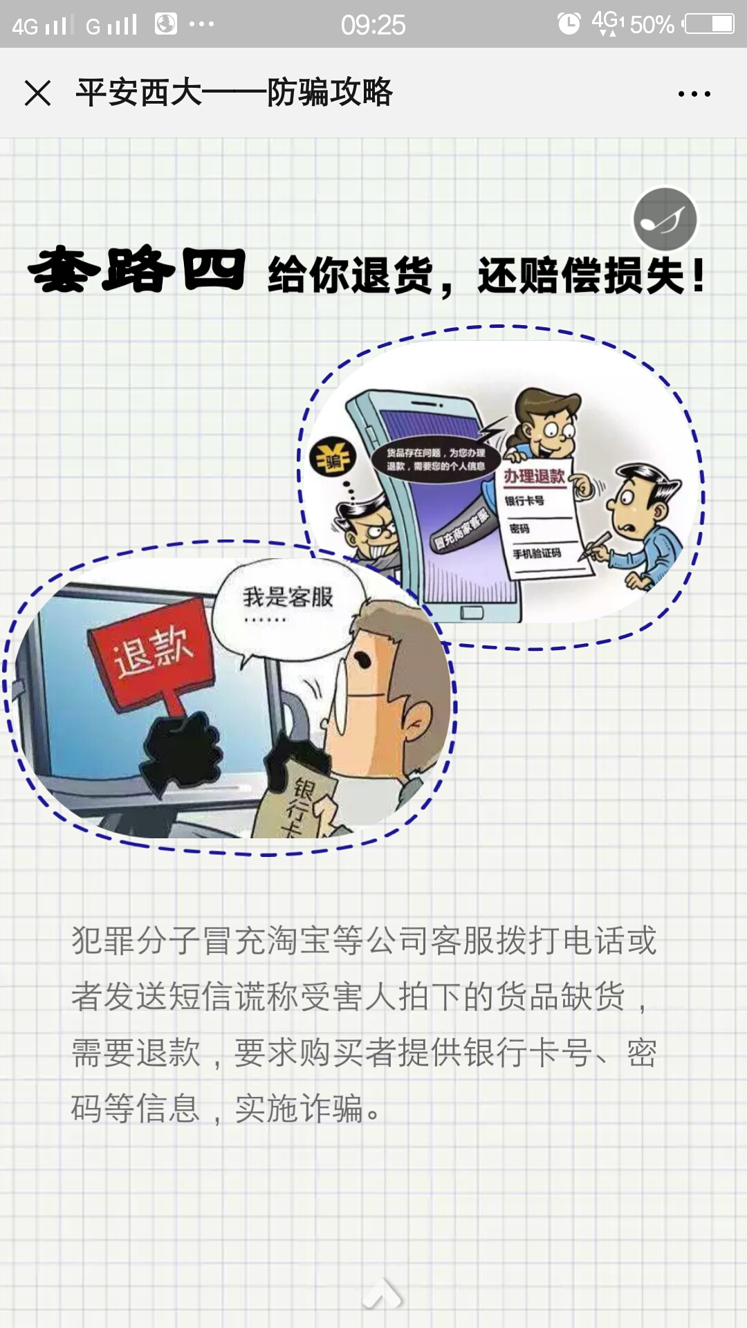 太阳集团城网站2017