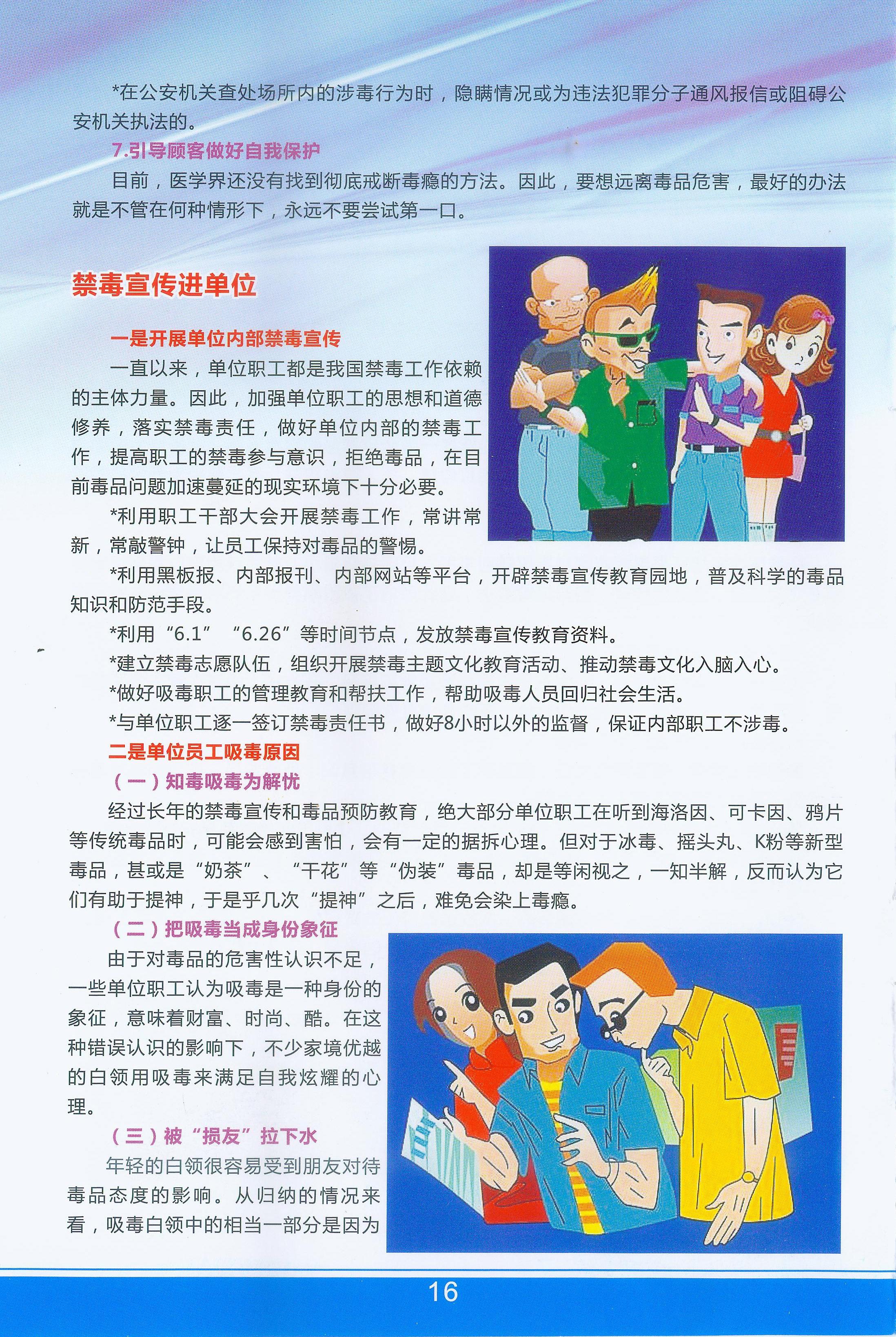 太阳集团城网站2017