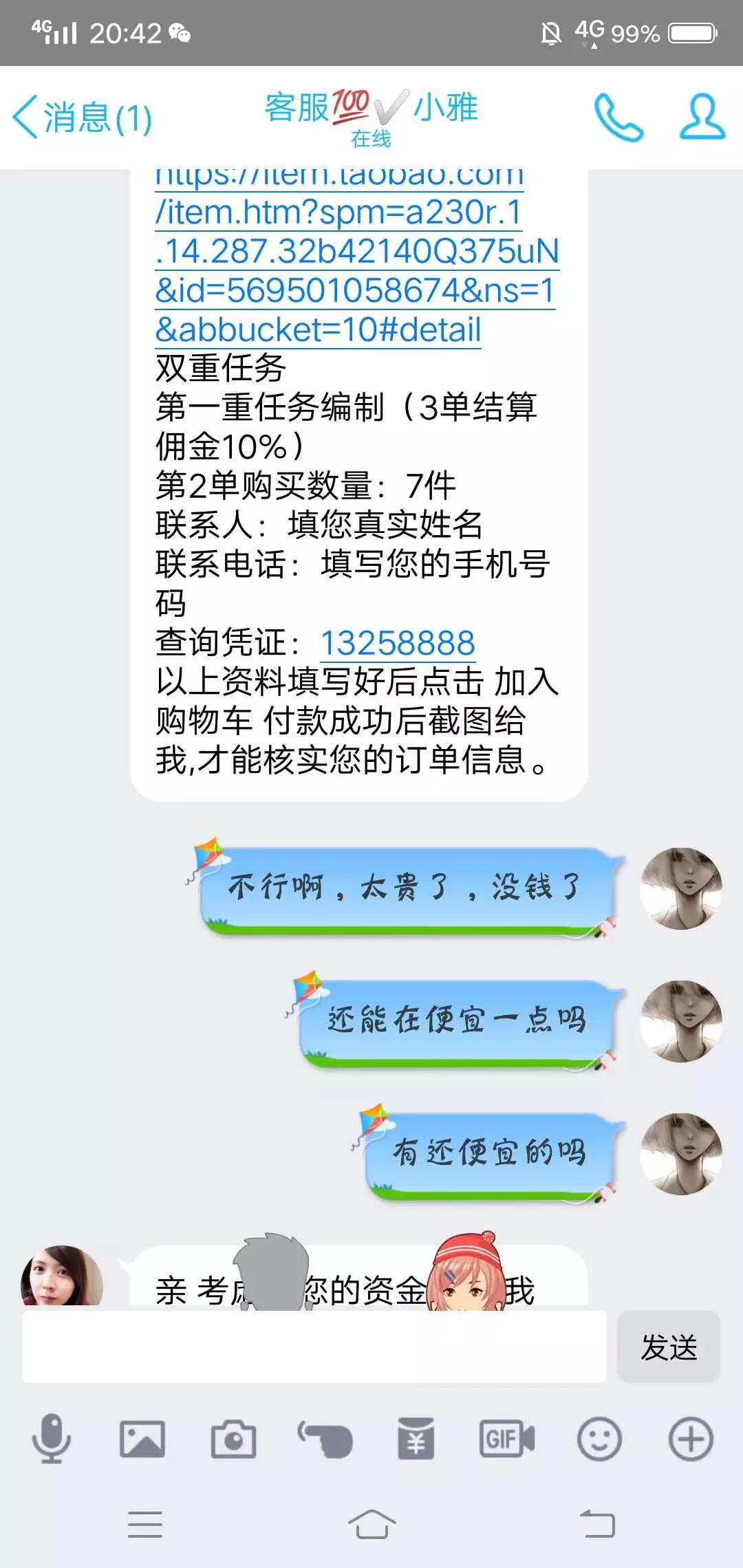 太阳集团城网站2017