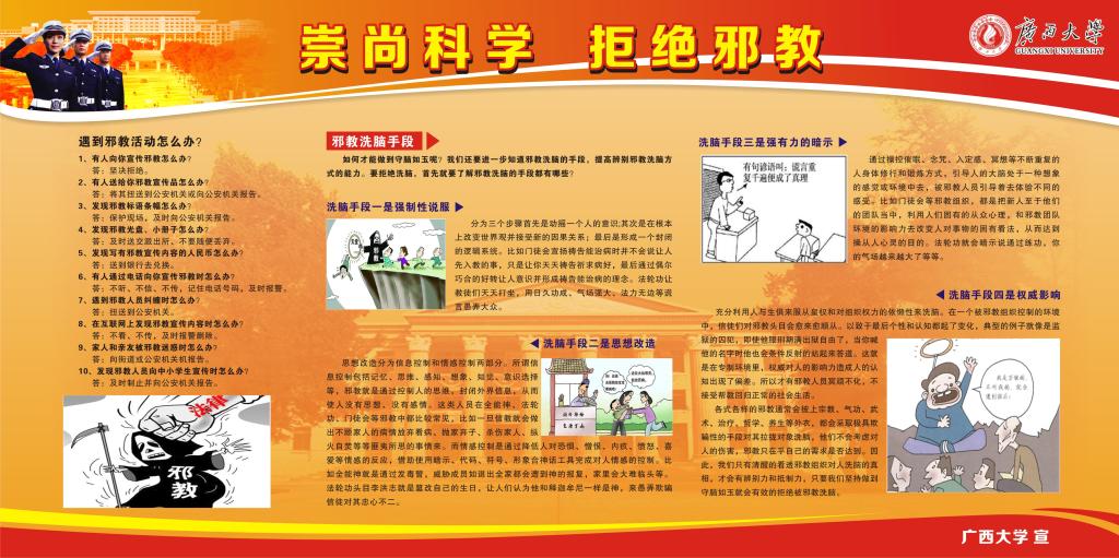 太阳集团城网站2017