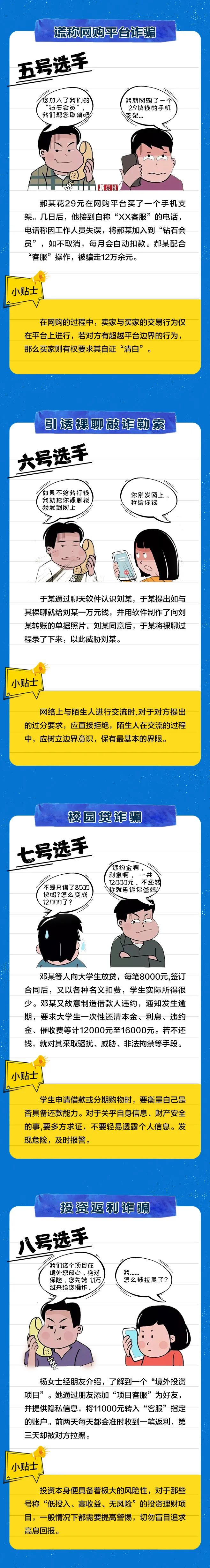 太阳集团城网站2017