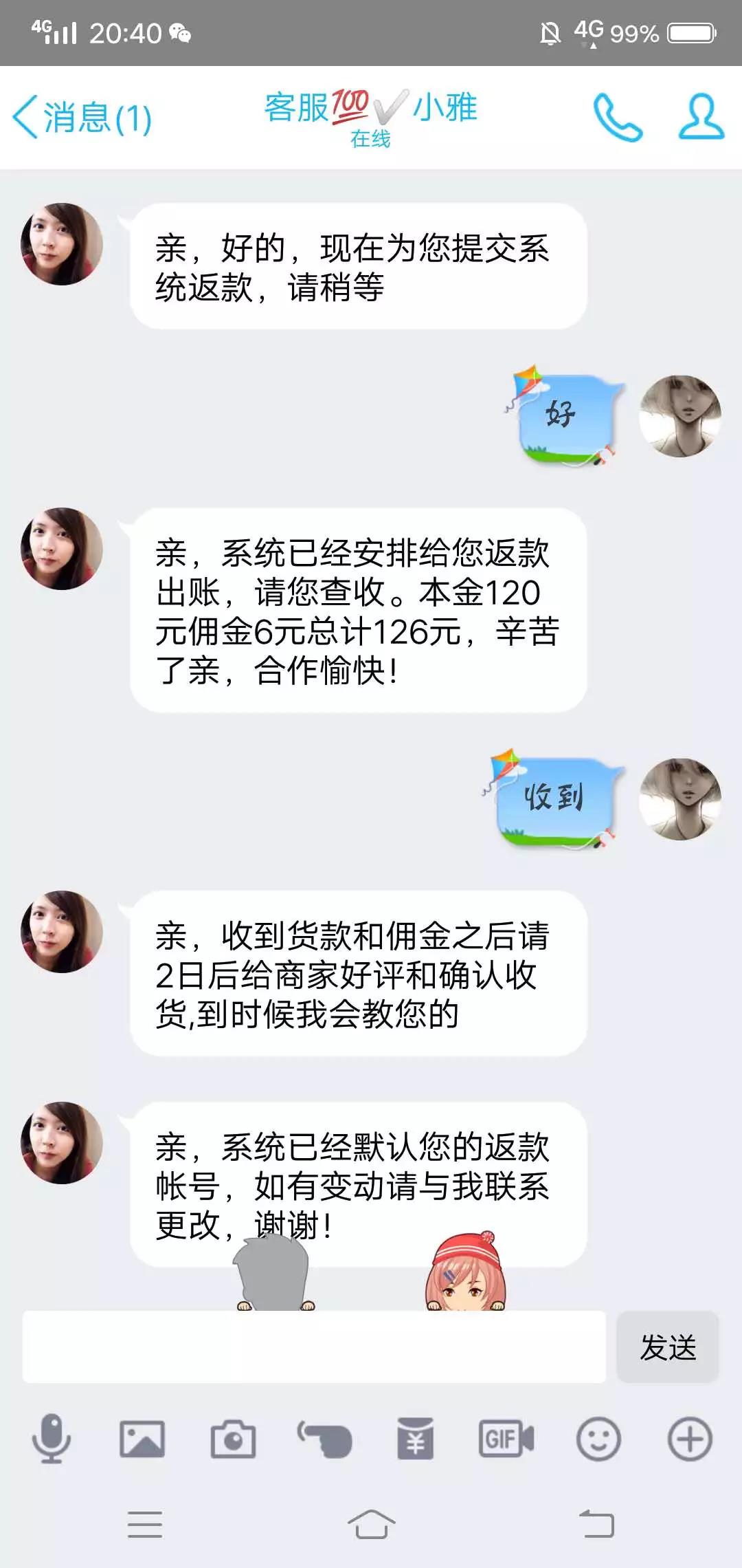 太阳集团城网站2017