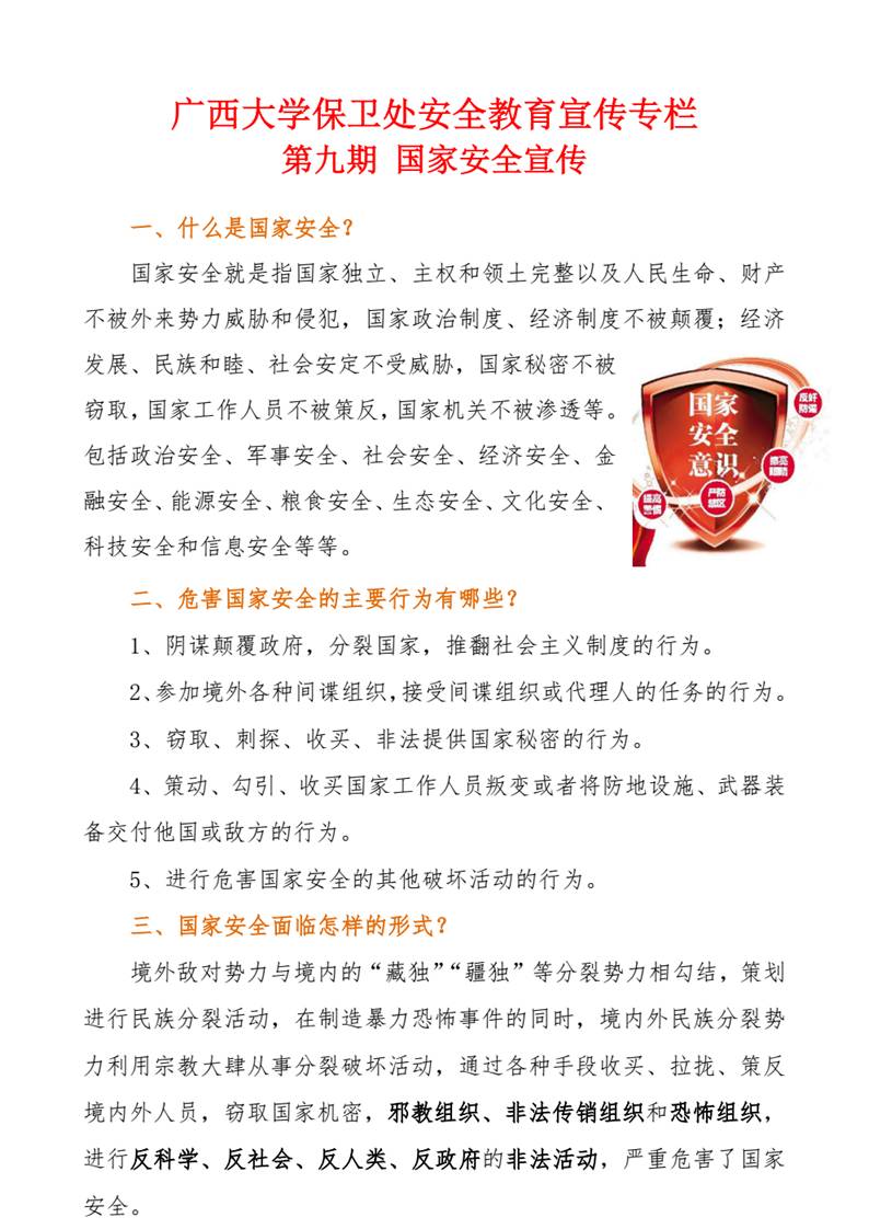 太阳集团城网站2017