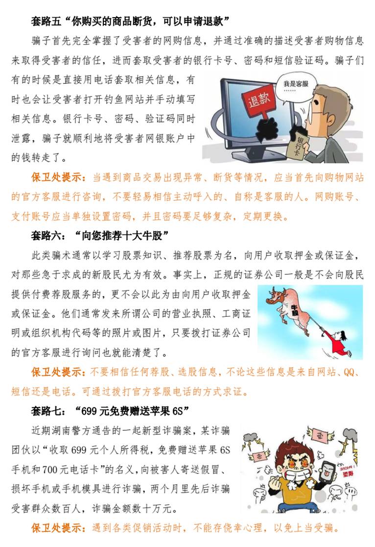 太阳集团城网站2017