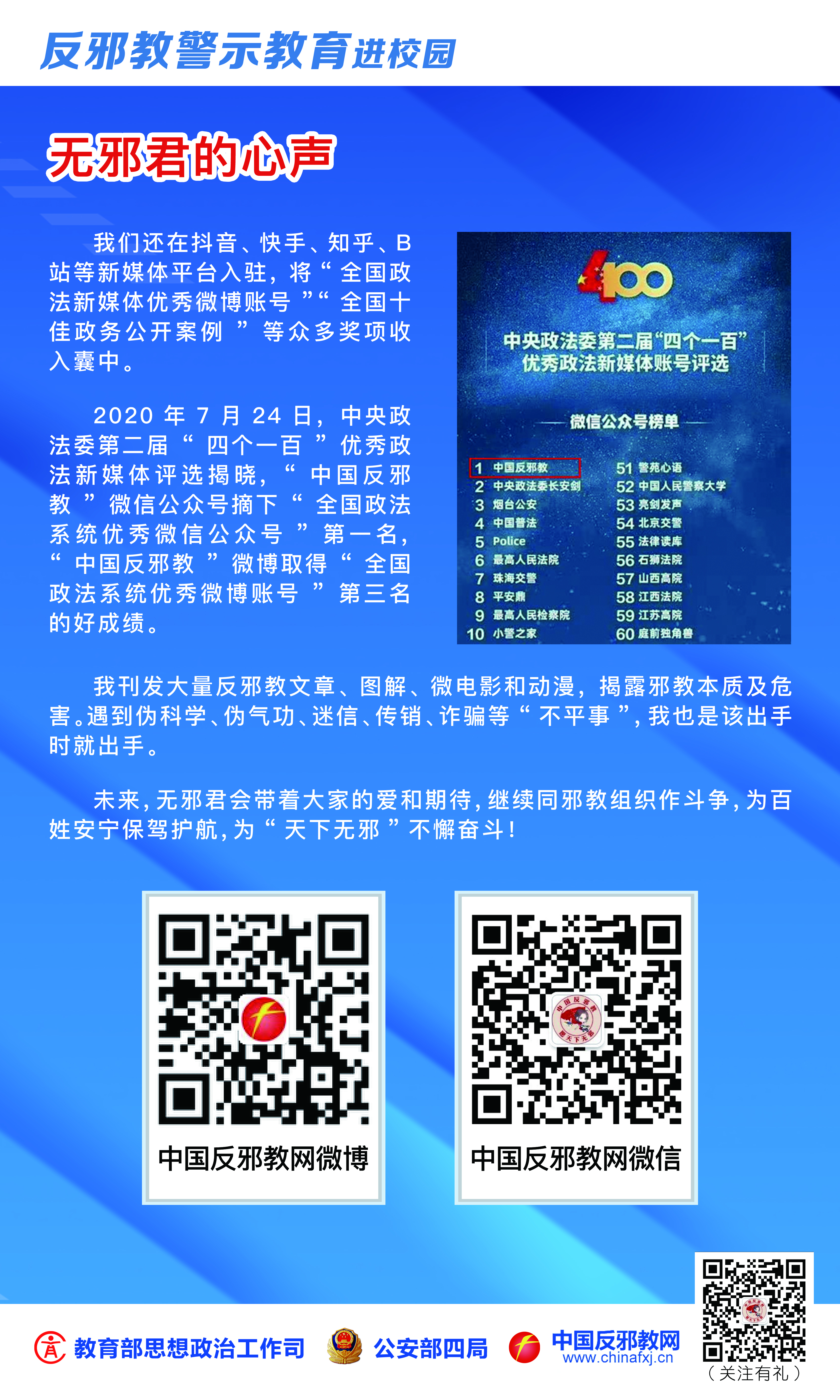 太阳集团城网站2017