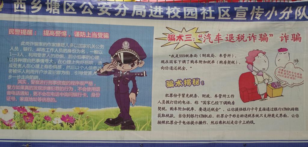太阳集团城网站2017