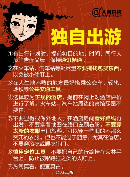 太阳集团城网站2017