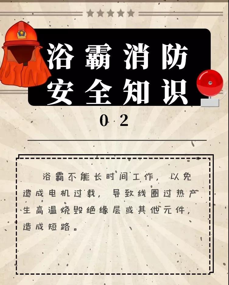 太阳集团城网站2017