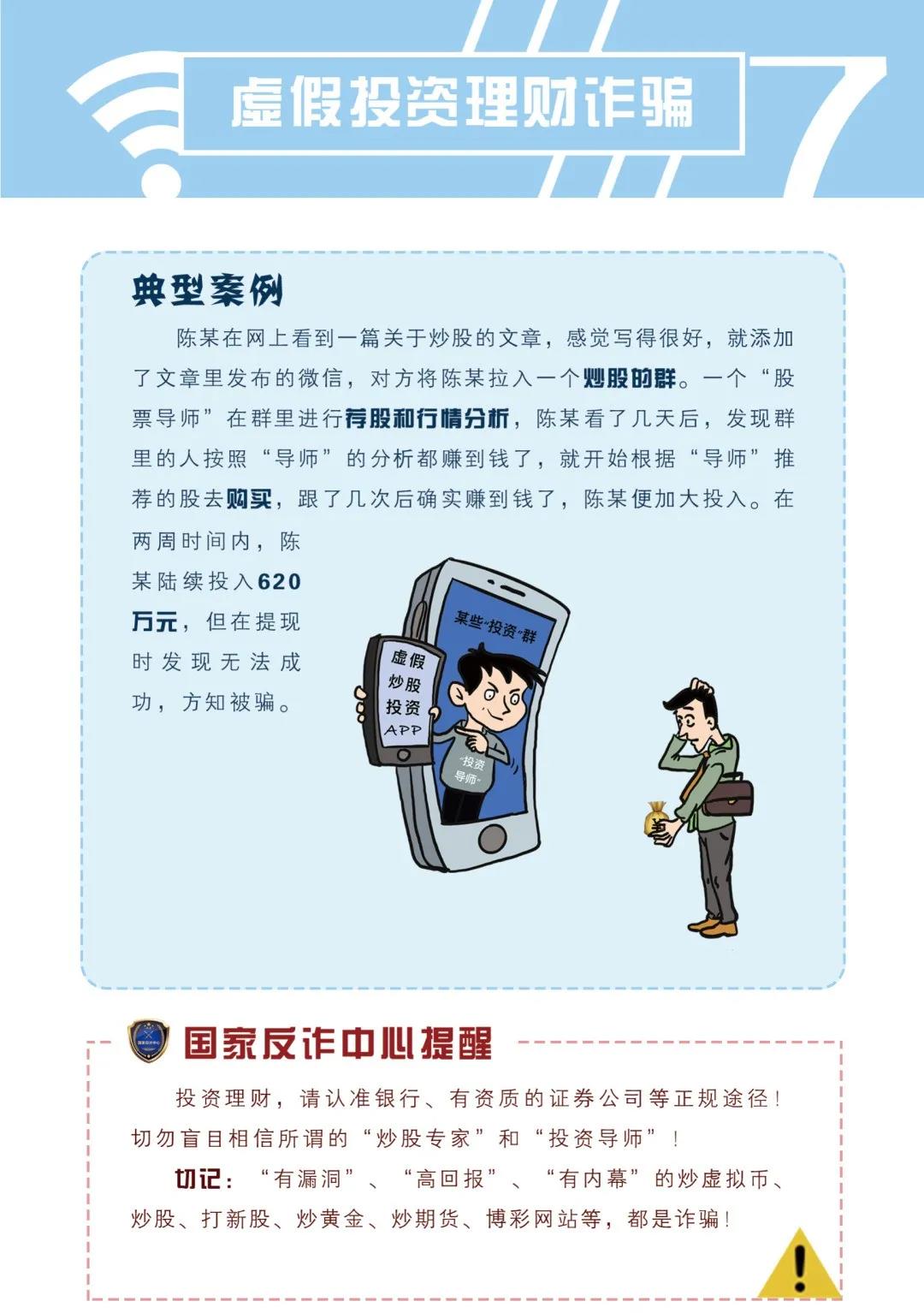 太阳集团城网站2017