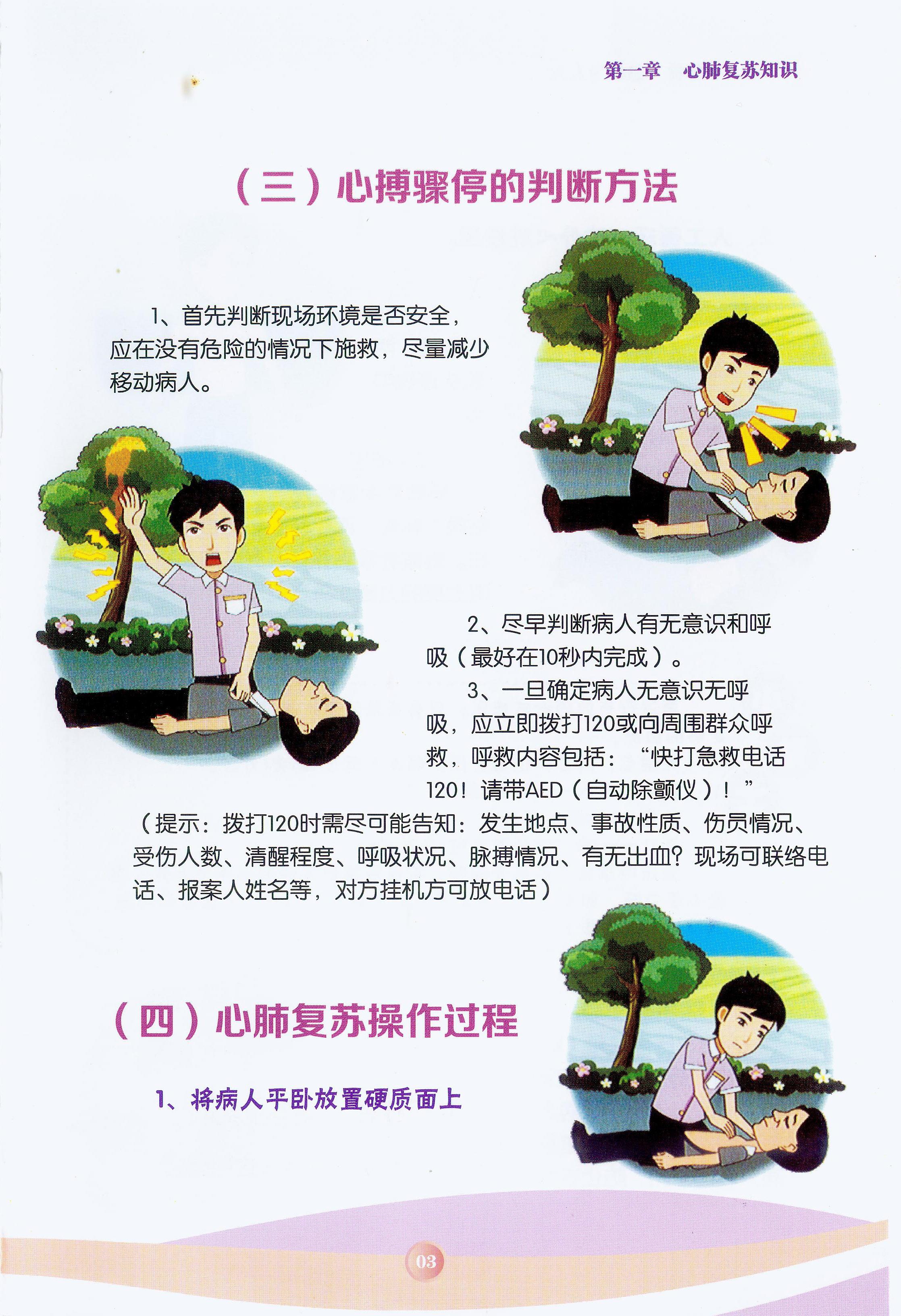 太阳集团城网站2017