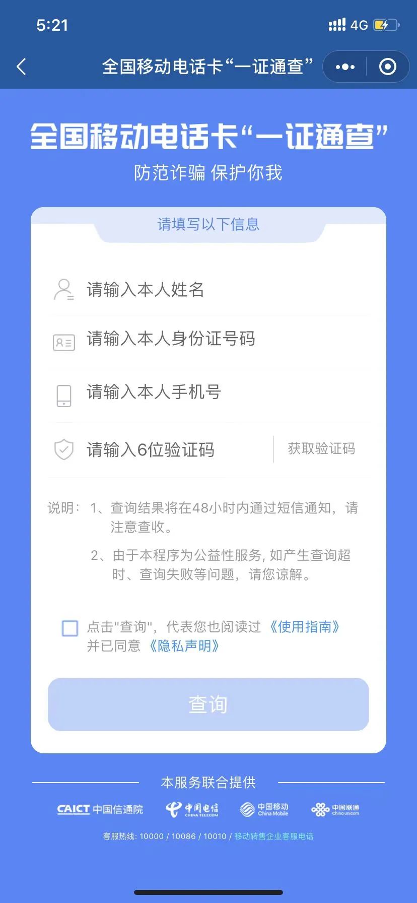 太阳集团城网站2017