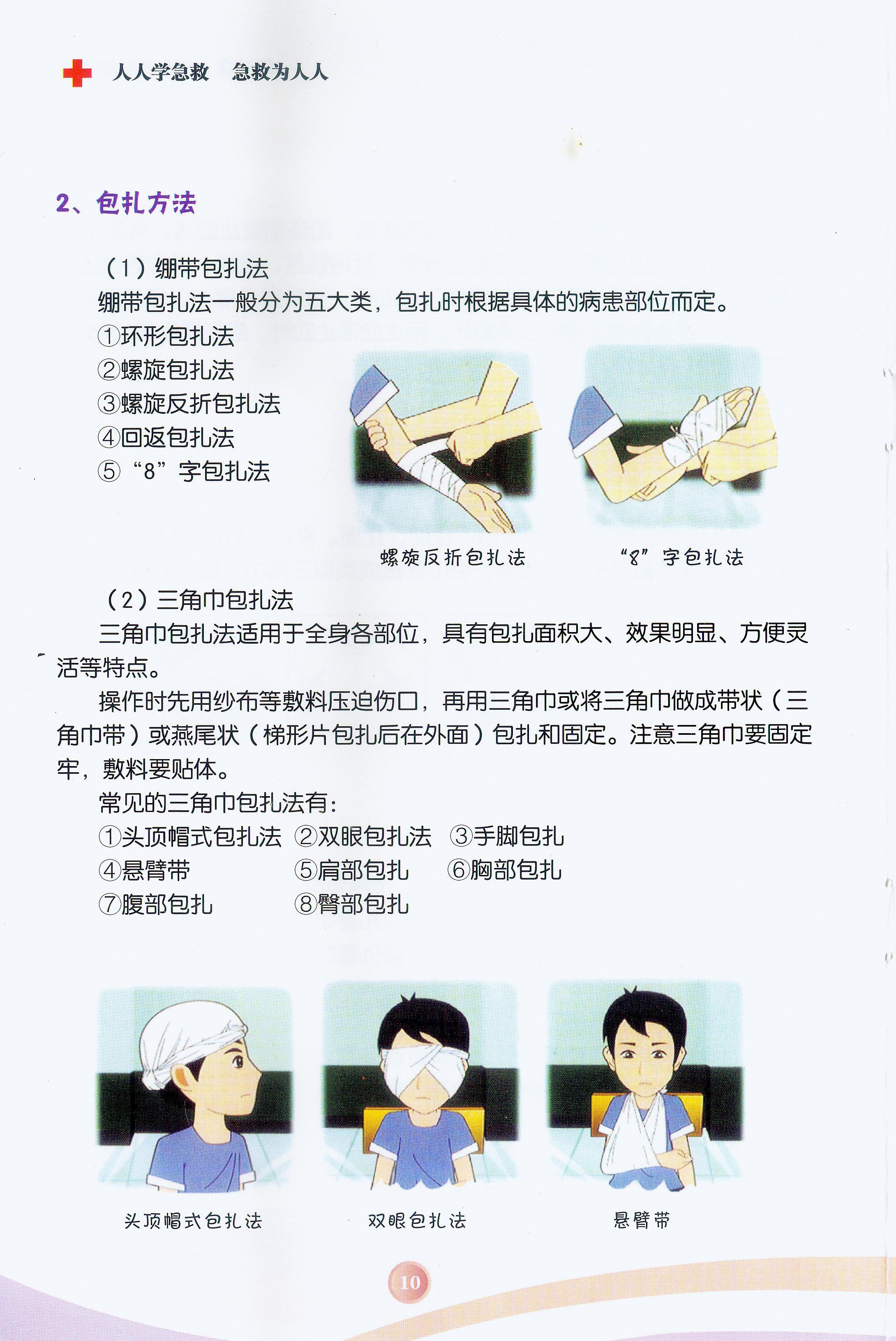 太阳集团城网站2017