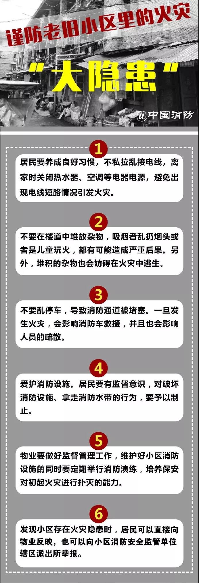 太阳集团城网站2017