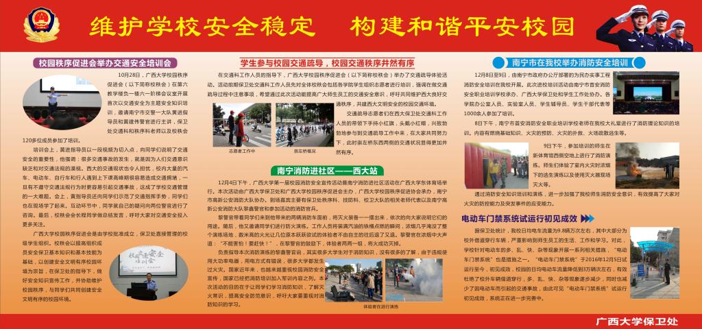 太阳集团城网站2017