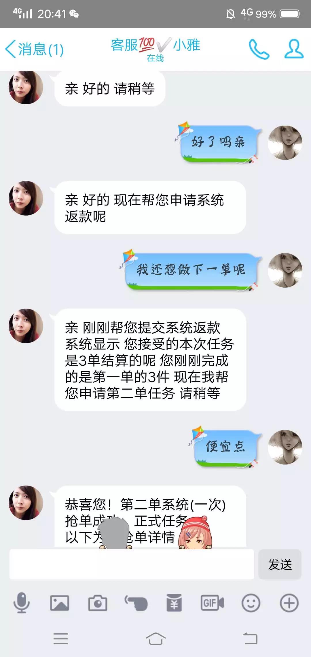 太阳集团城网站2017