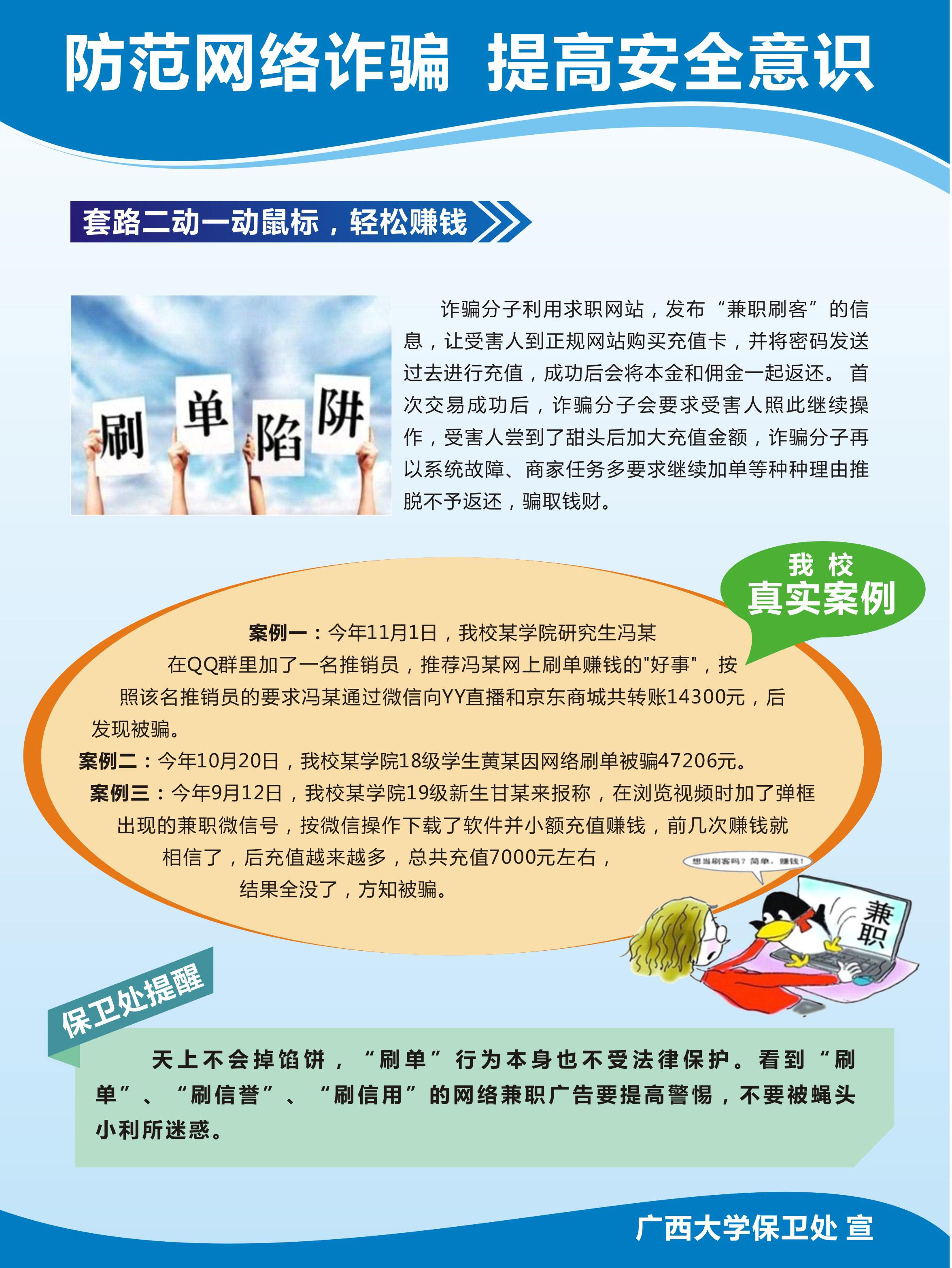 太阳集团城网站2017