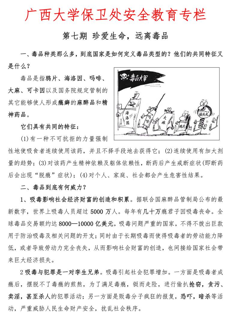 太阳集团城网站2017