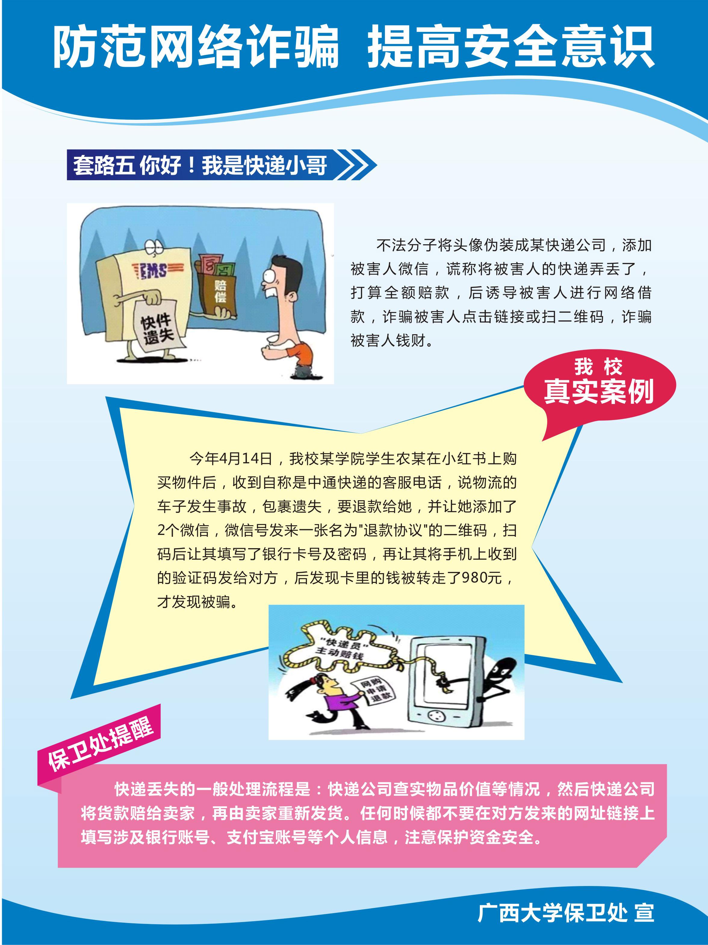 太阳集团城网站2017