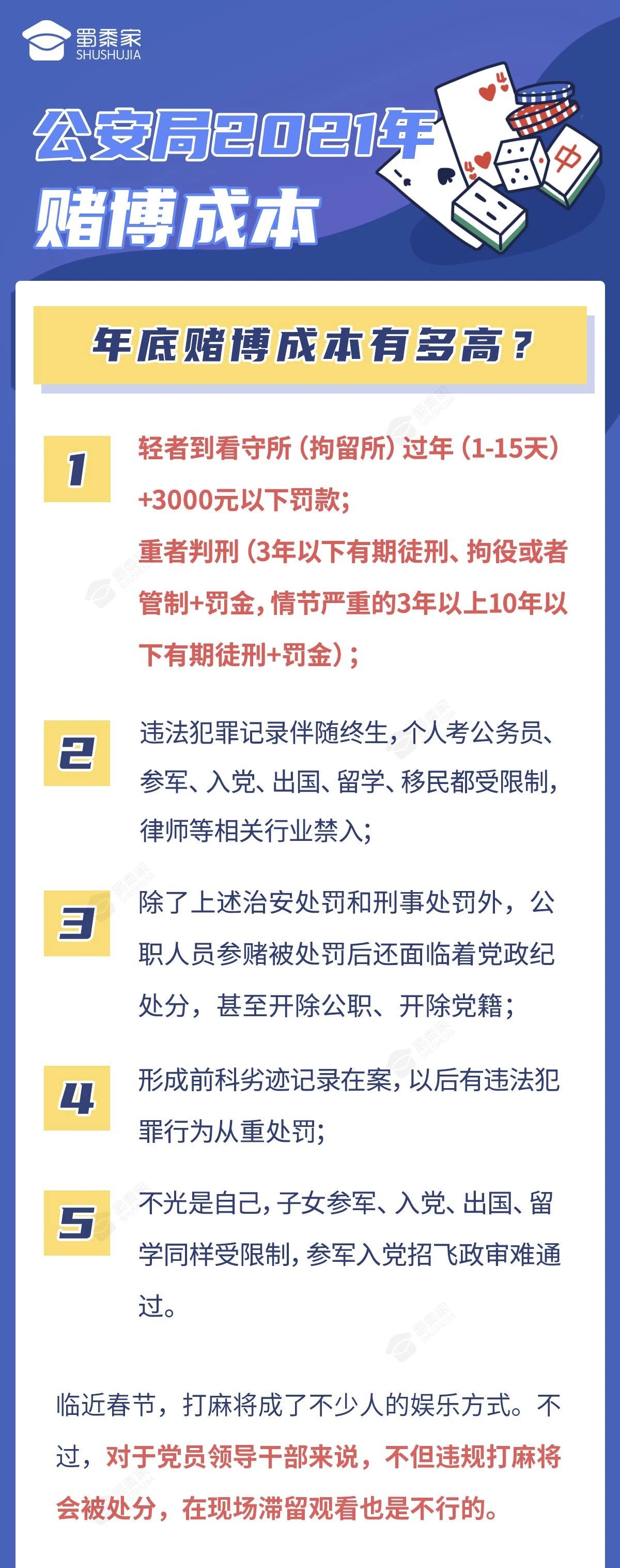 太阳集团城网站2017