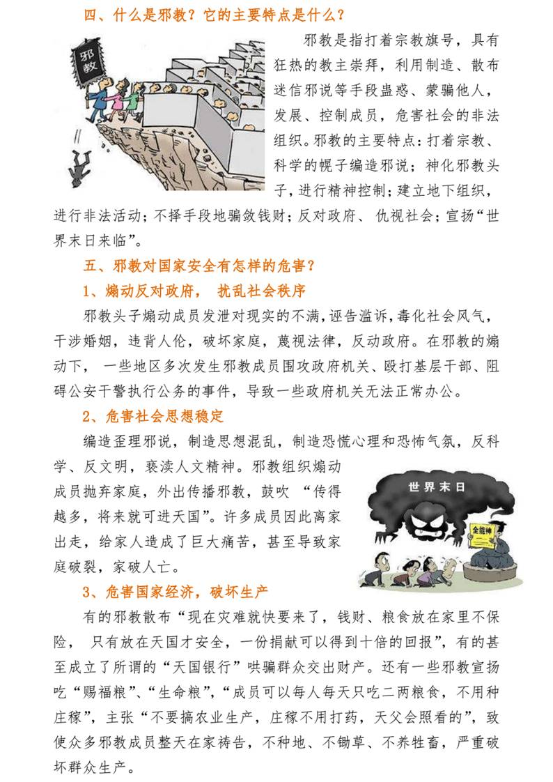 太阳集团城网站2017