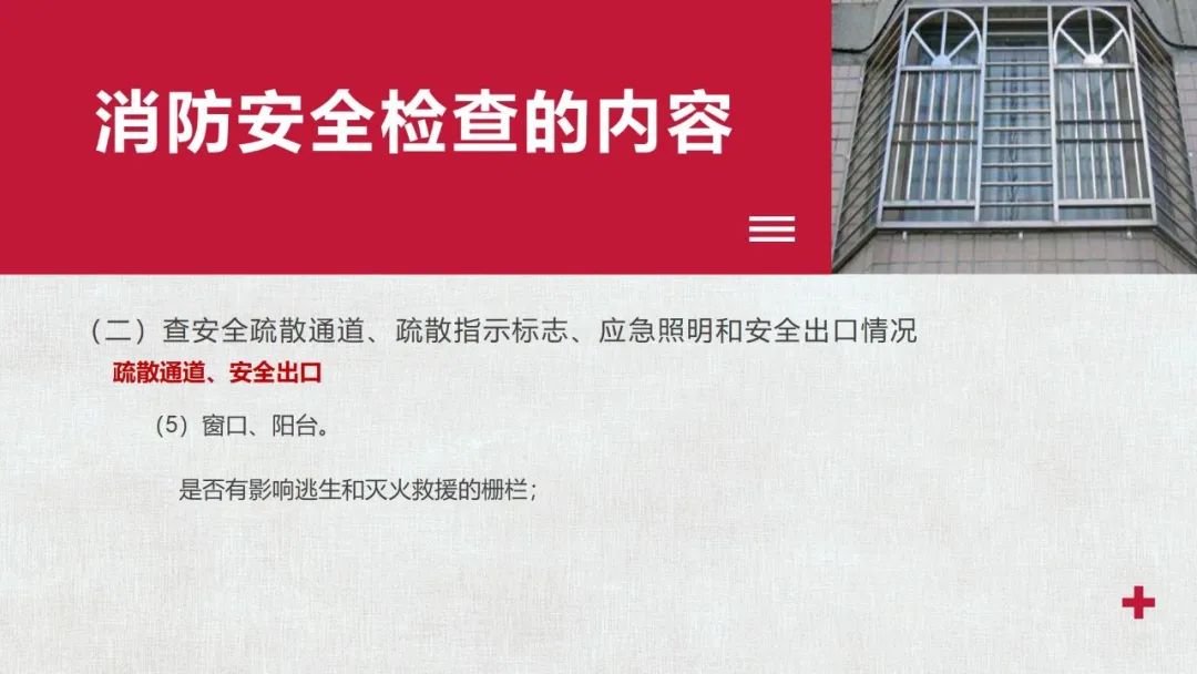 太阳集团城网站2017