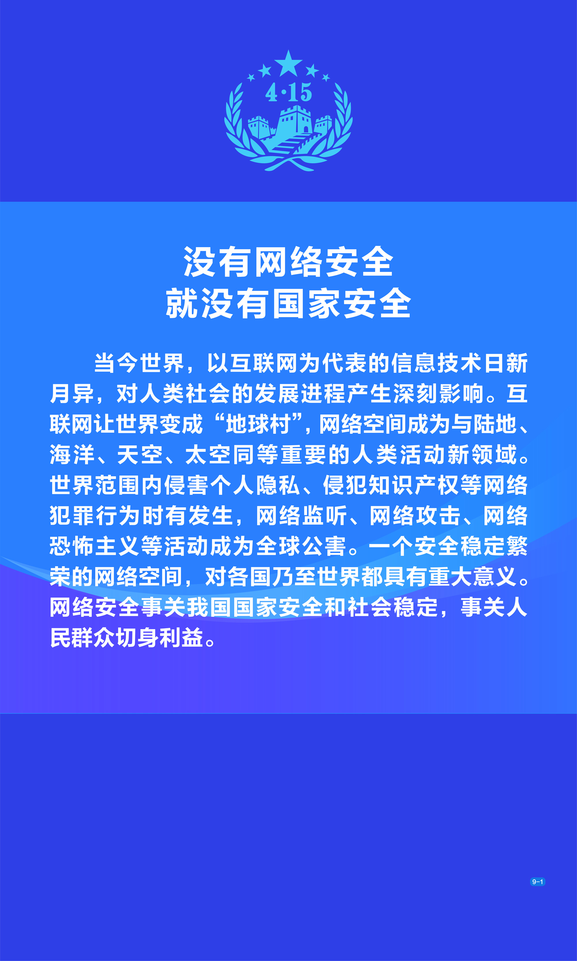 太阳集团城网站2017