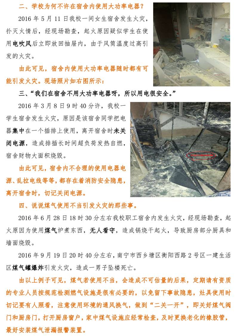 太阳集团城网站2017