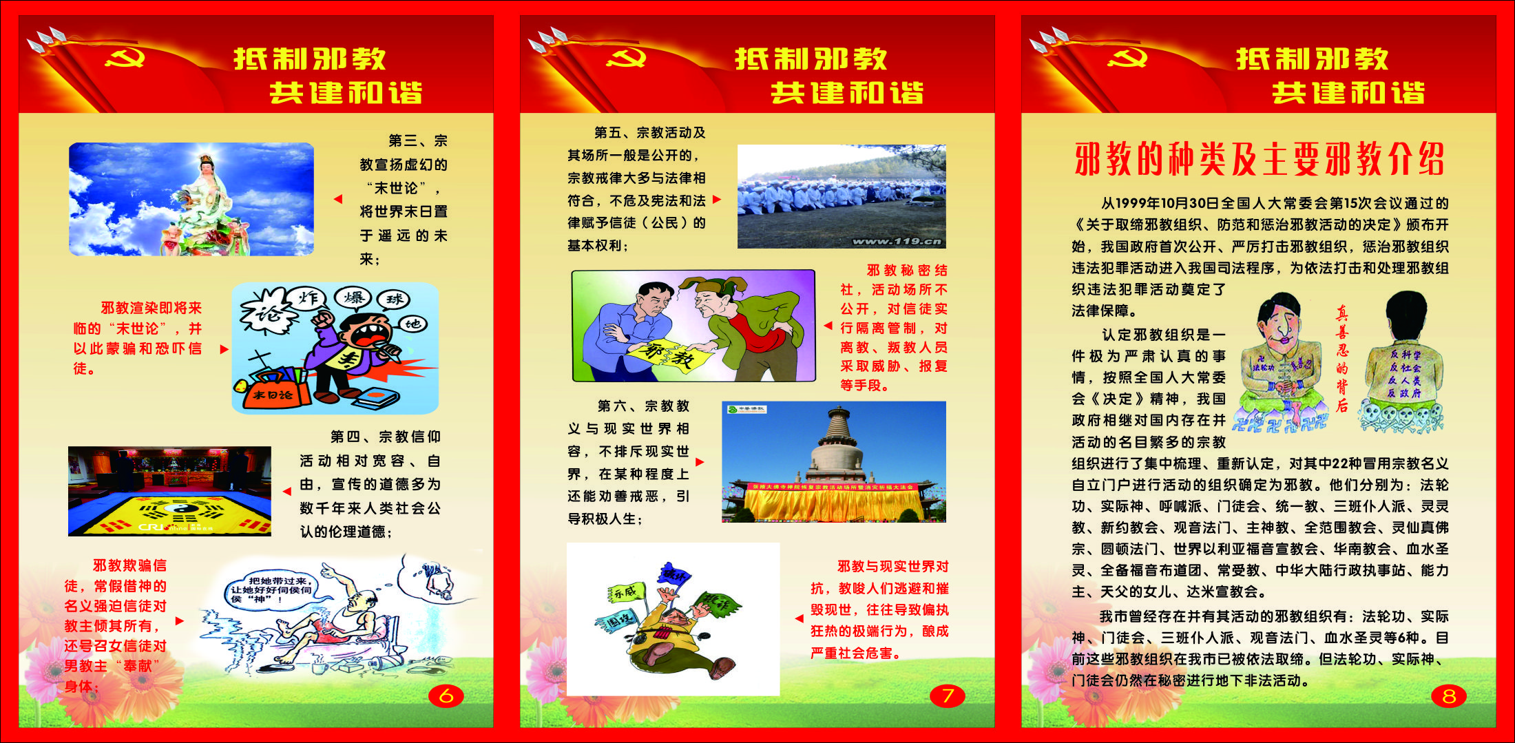 太阳集团城网站2017