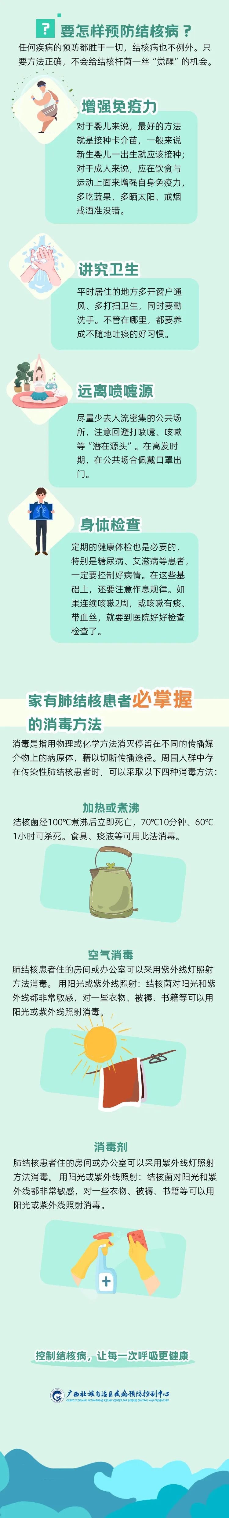 太阳集团城网站2017