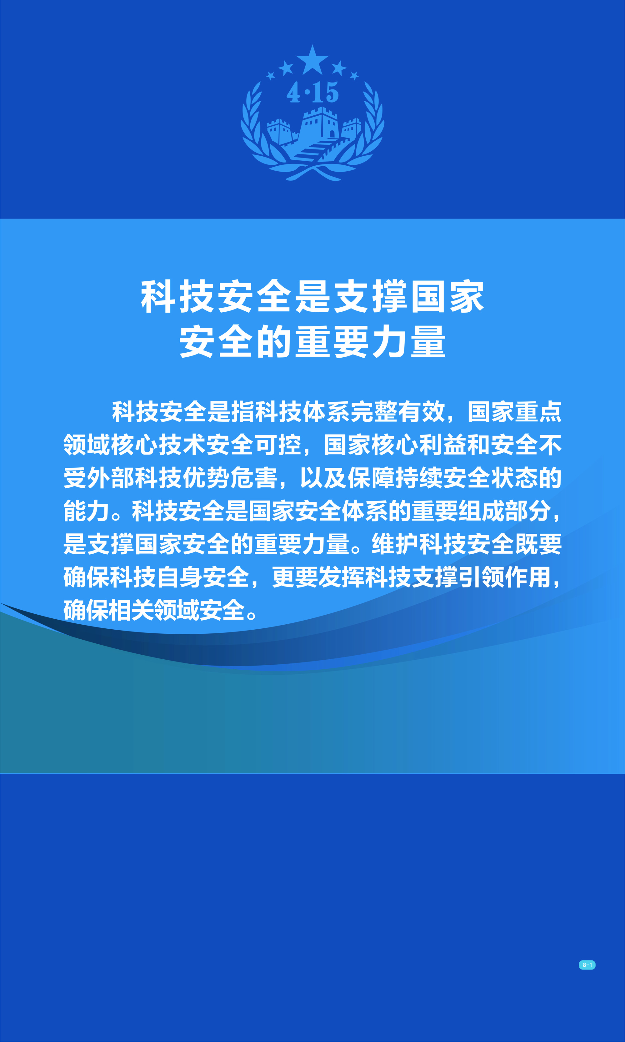 太阳集团城网站2017