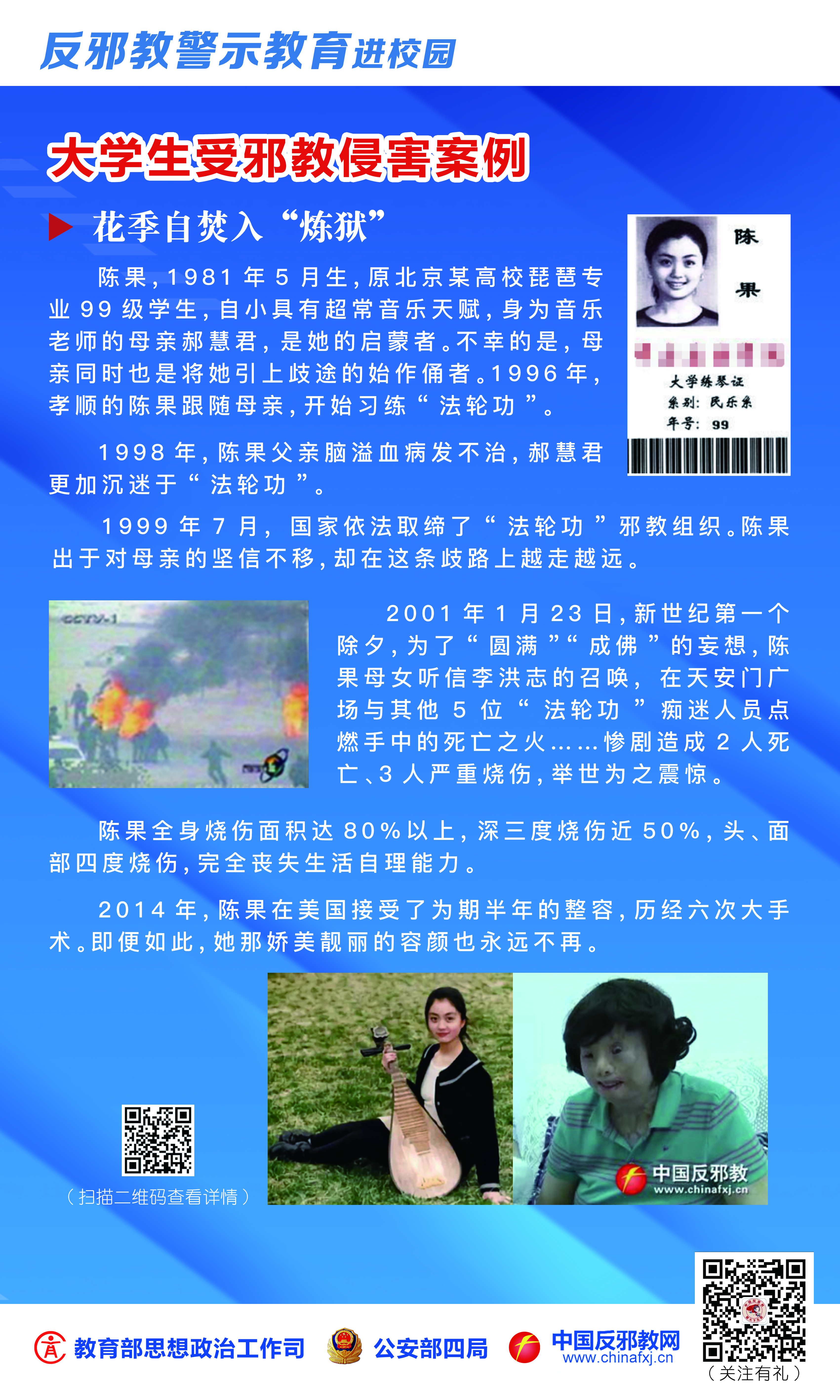 太阳集团城网站2017