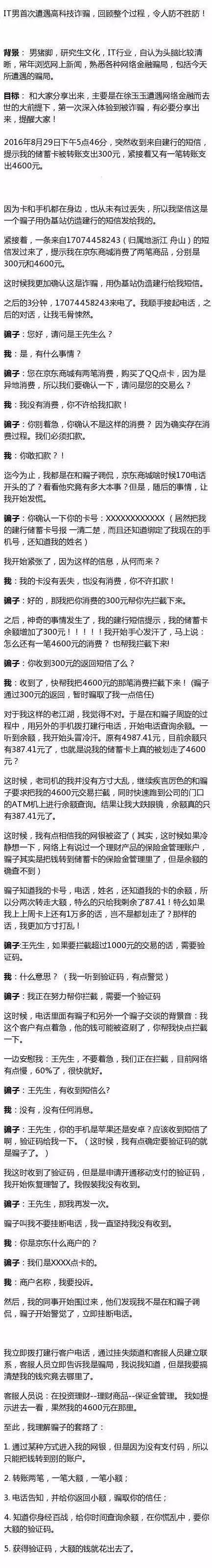 太阳集团城网站2017