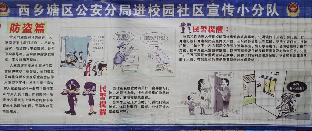 太阳集团城网站2017