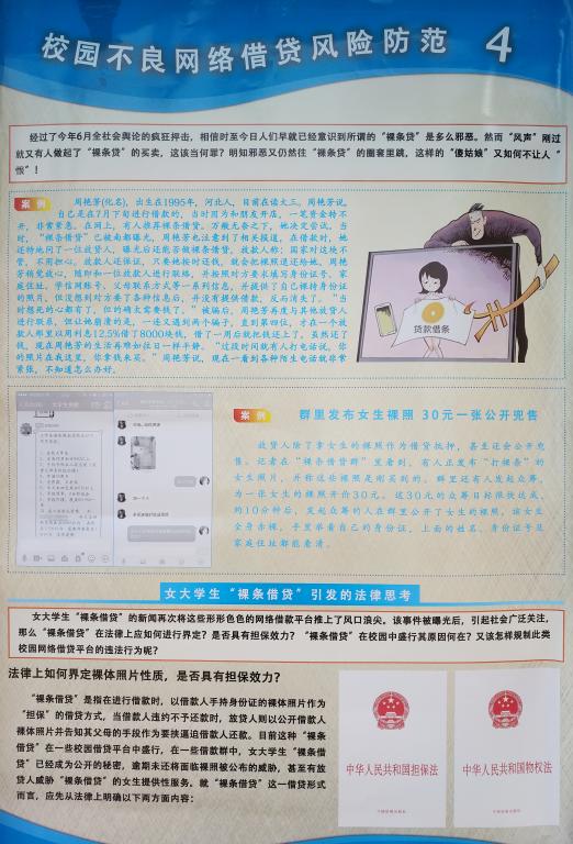 太阳集团城网站2017