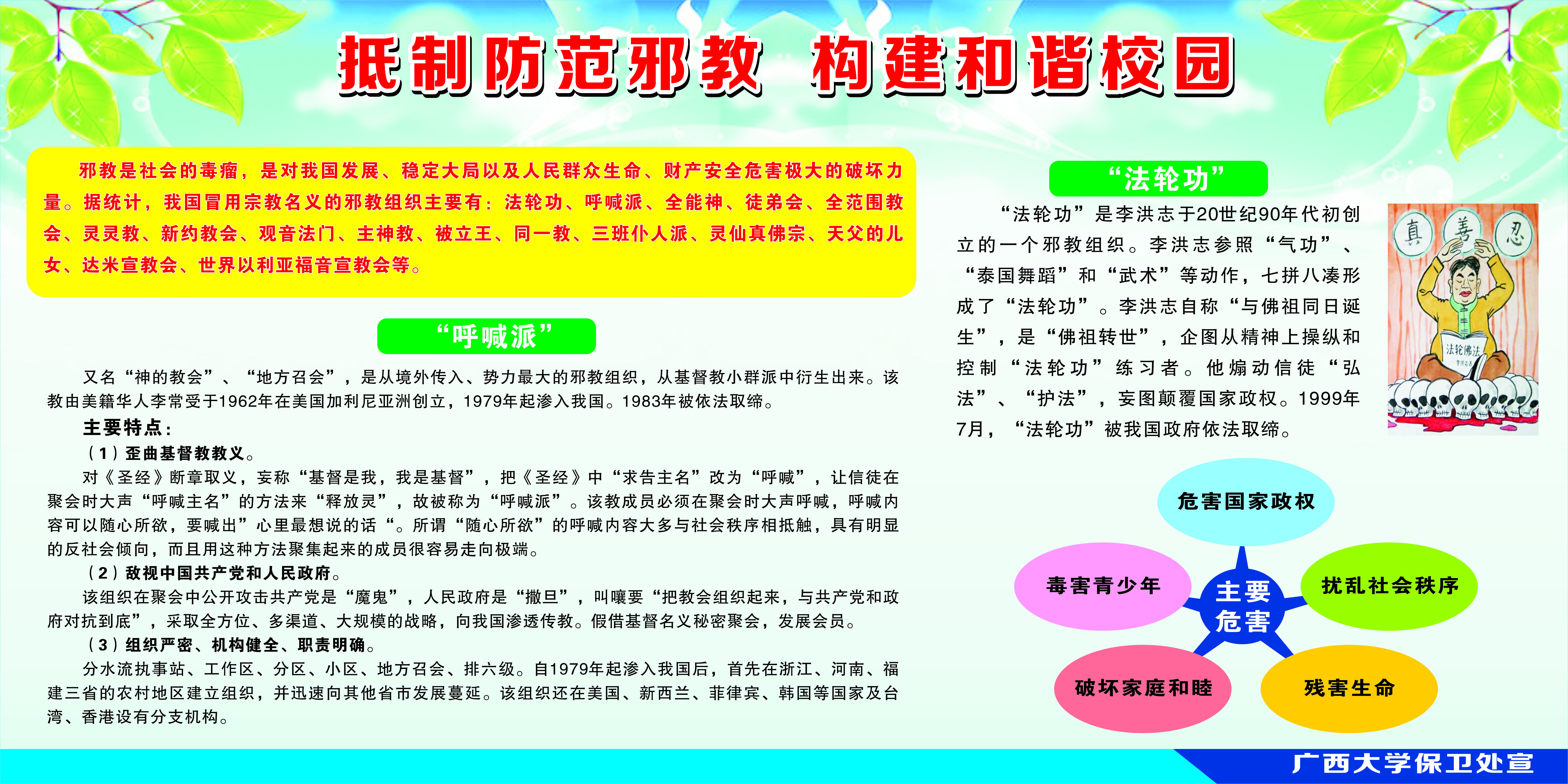 太阳集团城网站2017