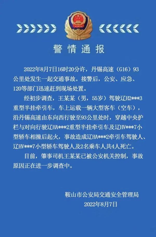 太阳集团城网站2017