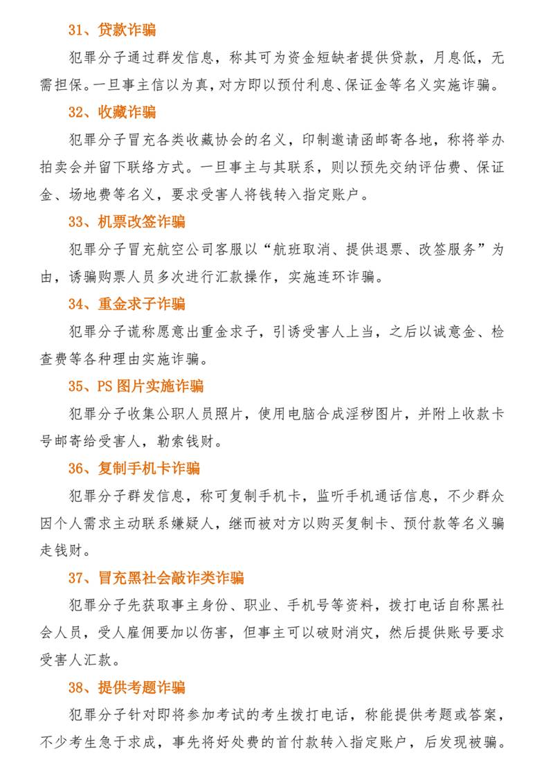 太阳集团城网站2017