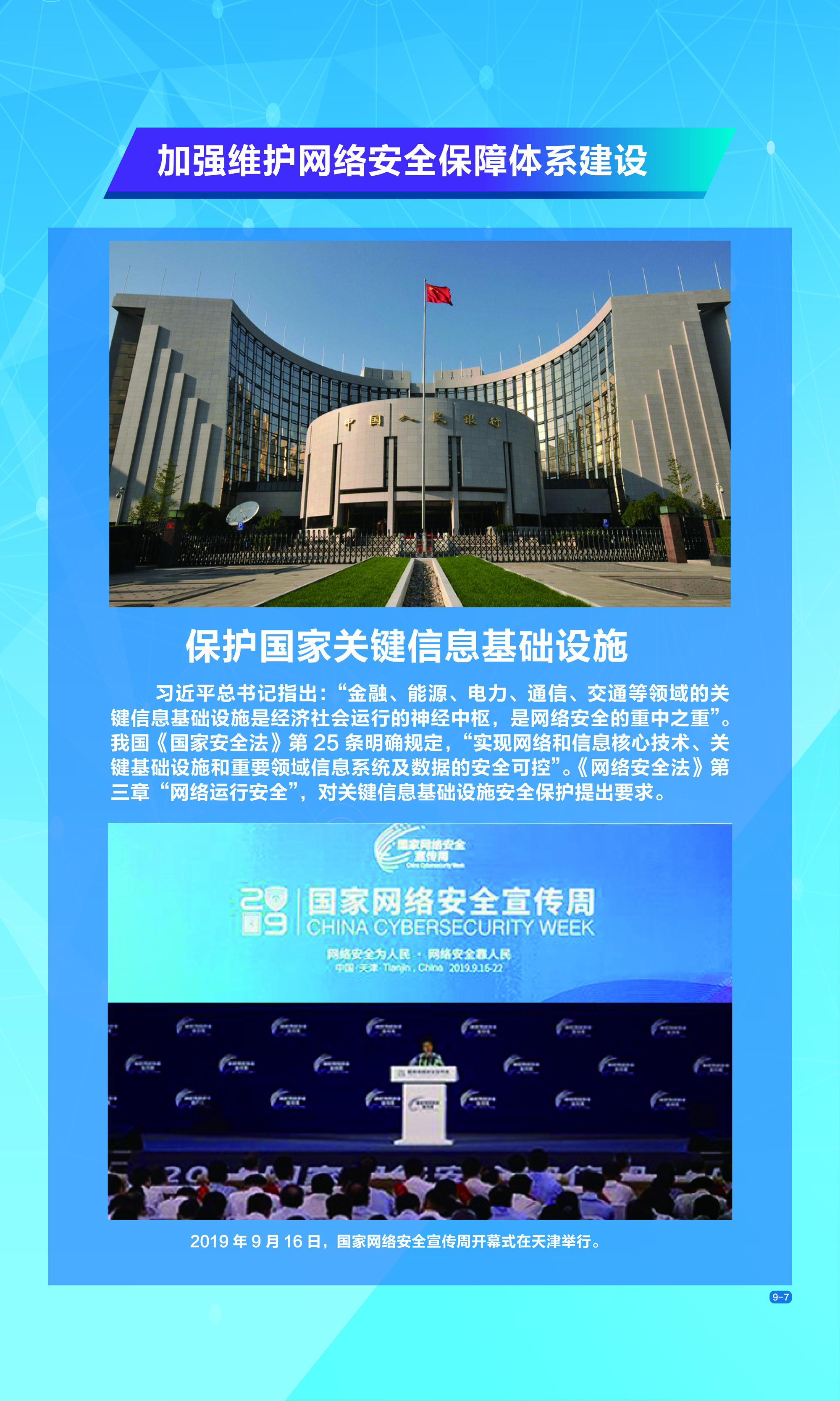 太阳集团城网站2017