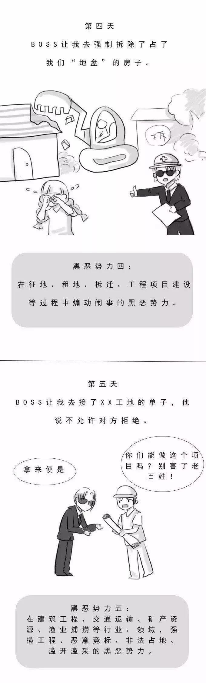 太阳集团城网站2017