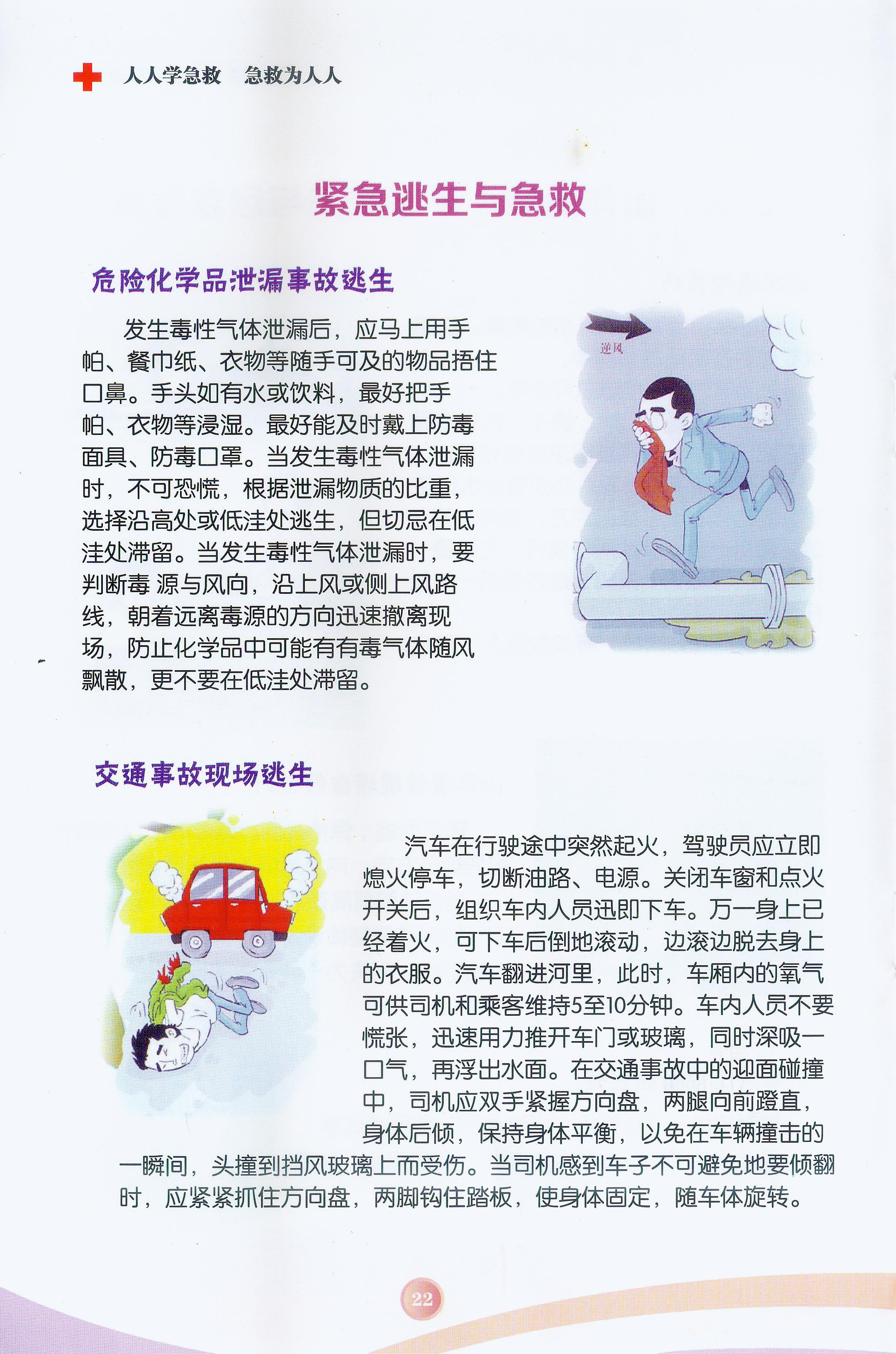 太阳集团城网站2017