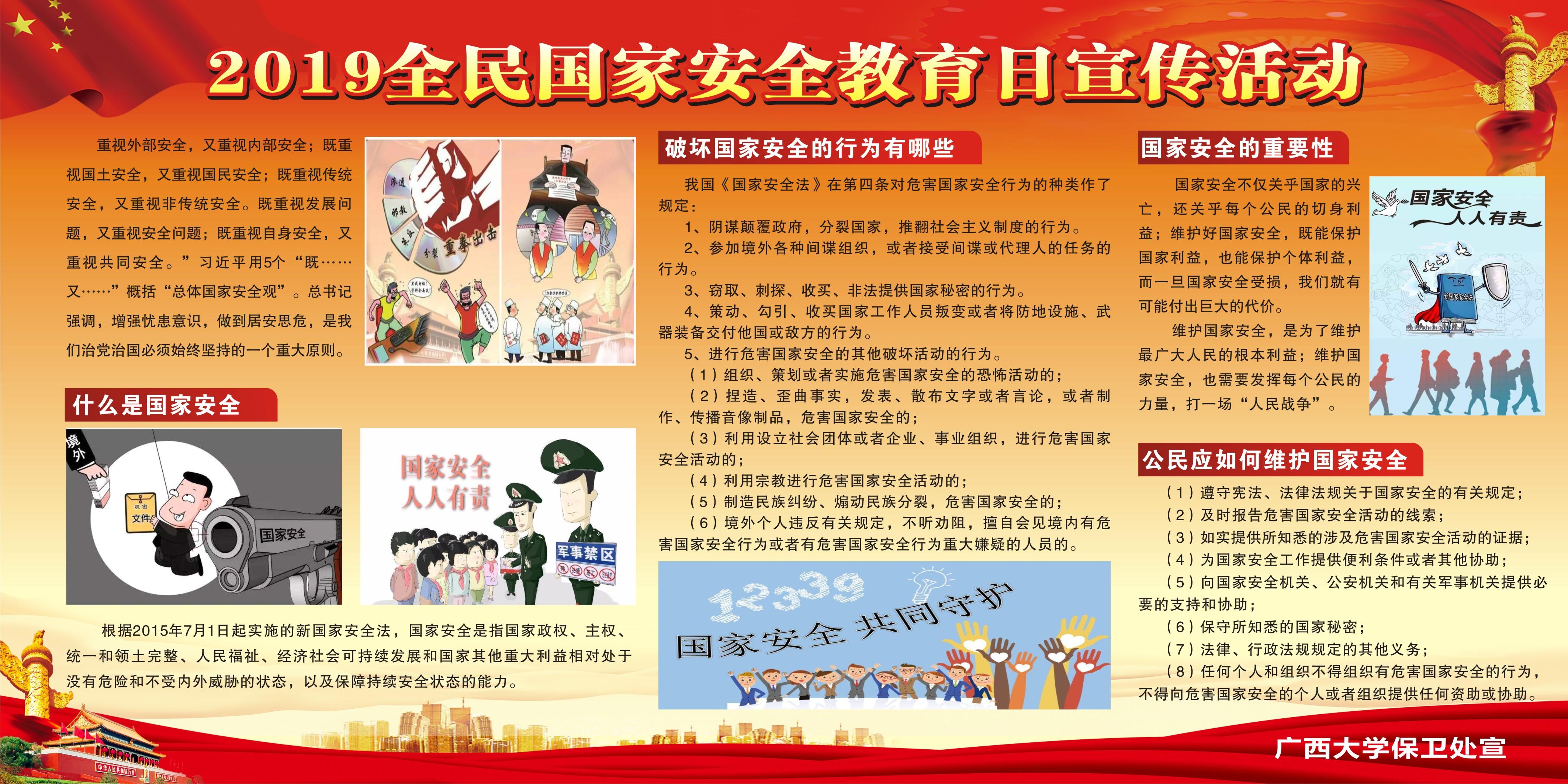 太阳集团城网站2017