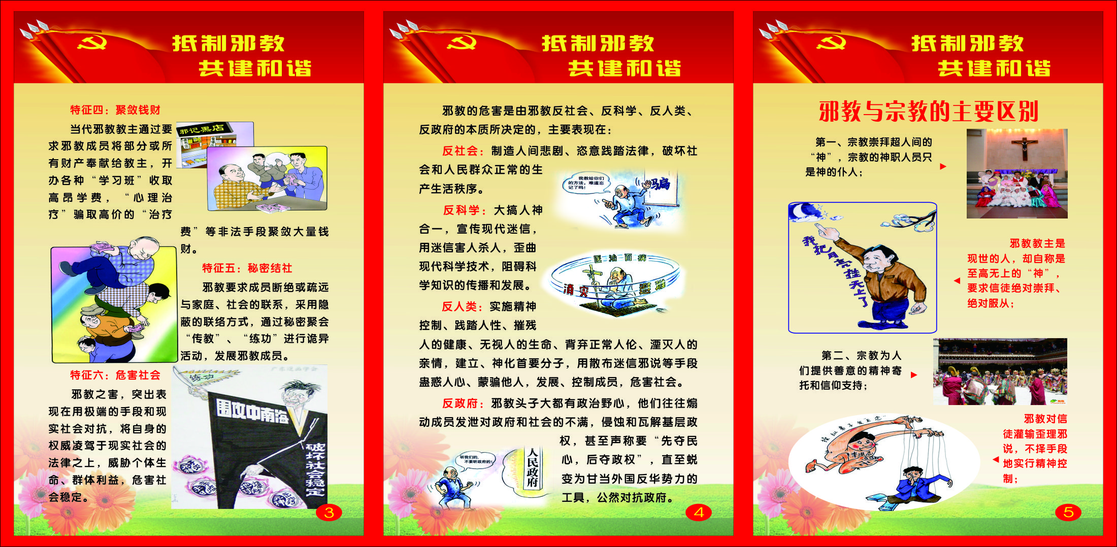 太阳集团城网站2017