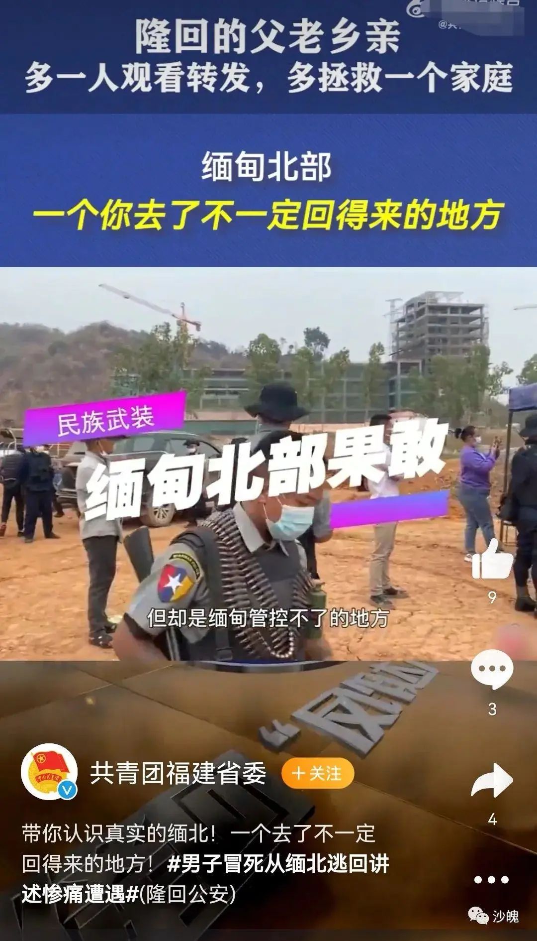 太阳集团城网站2017