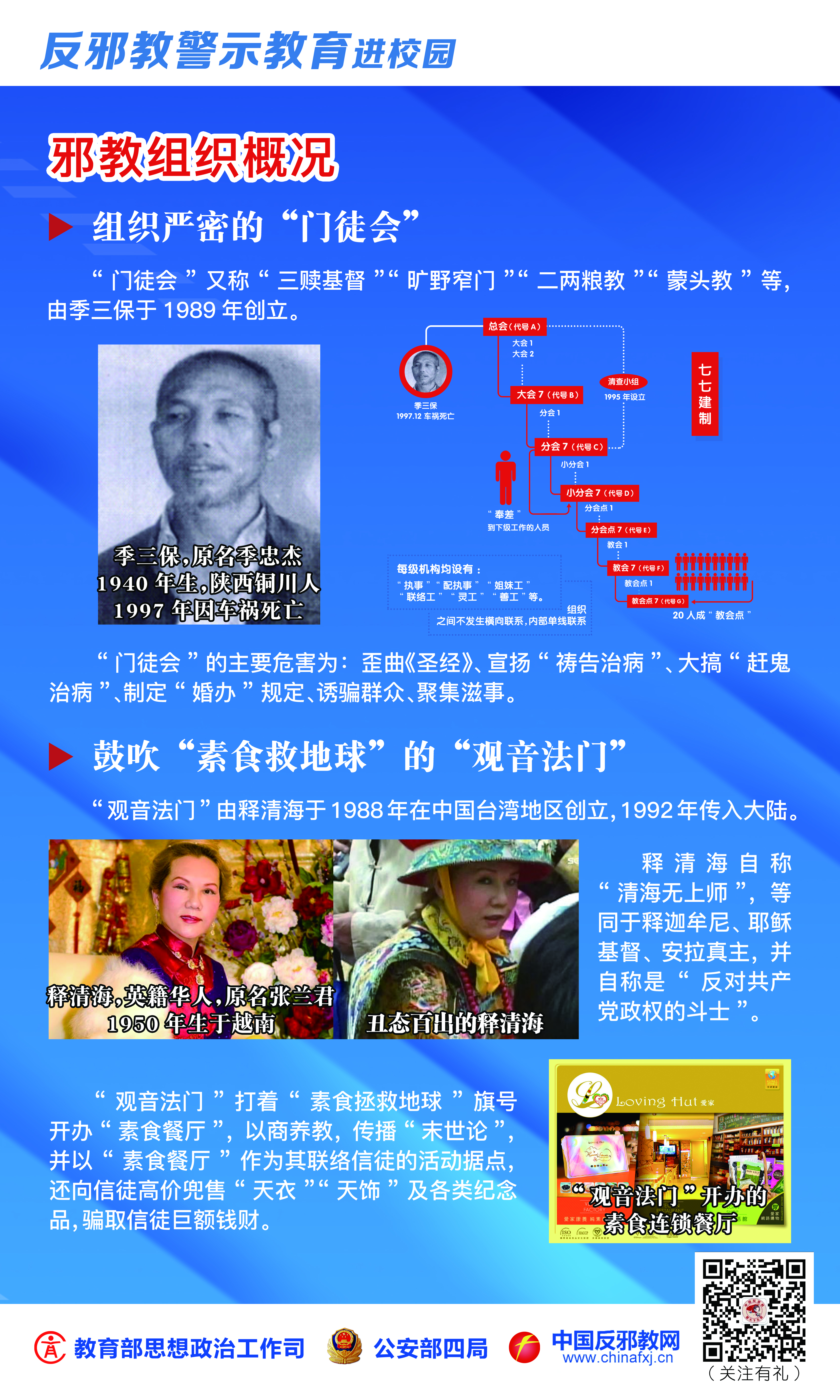 太阳集团城网站2017